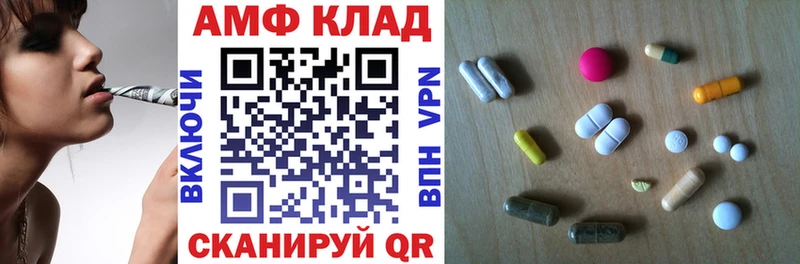 Купить где  Гусь-Хрустальный  АМФ 97% 