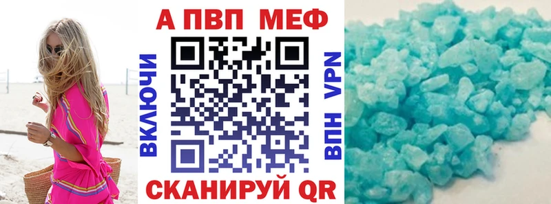 Alfa_PVP Соль  Купить  Гусь-Хрустальный 
