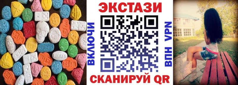 Купить  Гусь-Хрустальный  Экстази 250 мг 