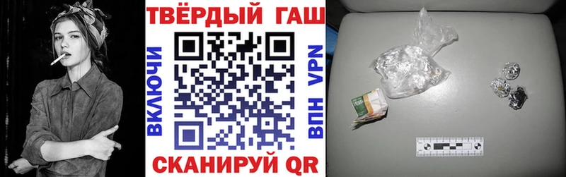 ГАШИШ Изолятор Гусь-Хрустальный