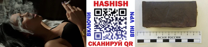 Купить где  Гусь-Хрустальный  Гашиш гашик 
