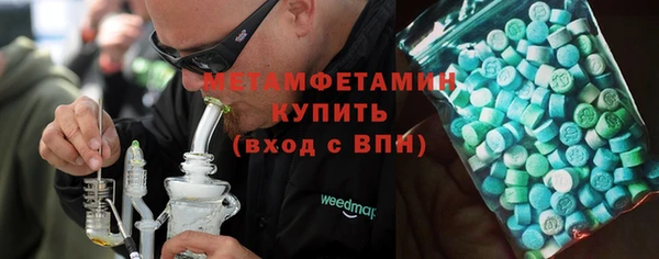 прущие крисы Богородск