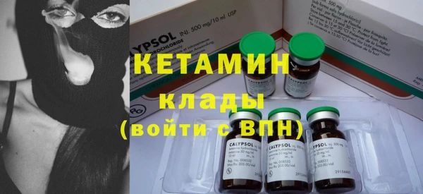 героин Богородицк