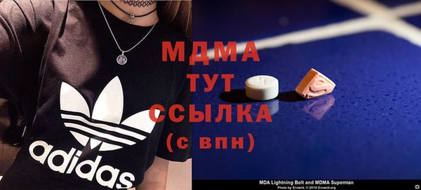 экстази Богданович