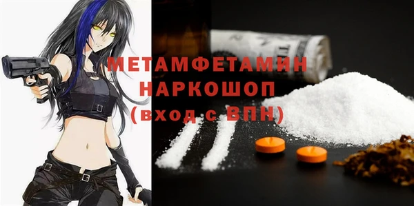 прущие крисы Богородск