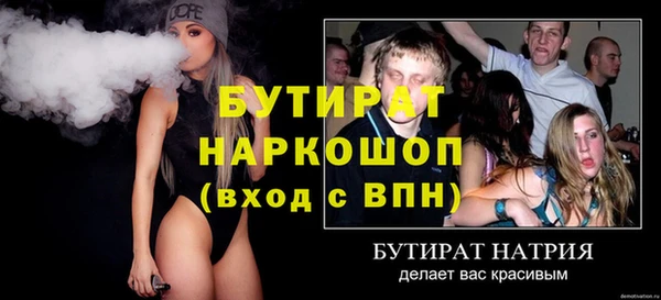 прущие крисы Богородск