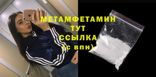 героин Богородицк