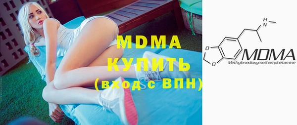 героин Богородицк