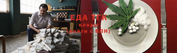 героин Богородицк