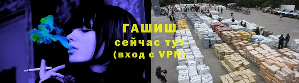 героин Богородицк