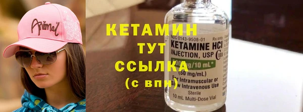 прущие крисы Богородск
