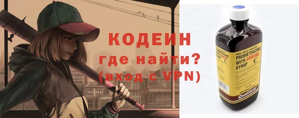 героин Богородицк