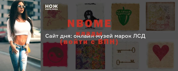экстази Богданович