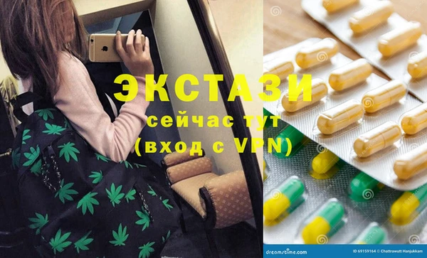 прущие крисы Богородск