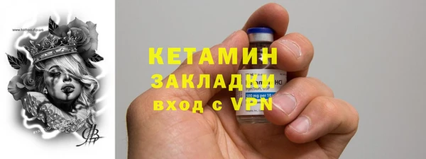 экстази Богданович