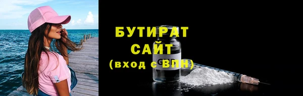 героин Богородицк