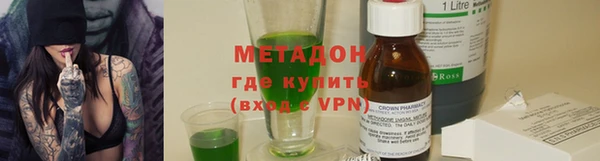 прущие крисы Богородск