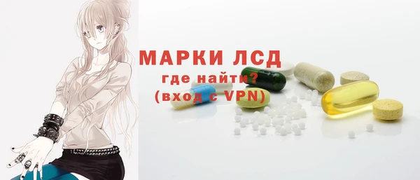 прущие крисы Богородск
