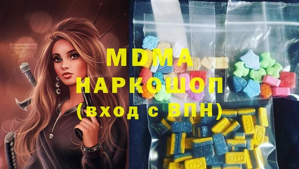 экстази Богданович