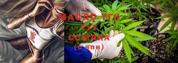 героин Богородицк