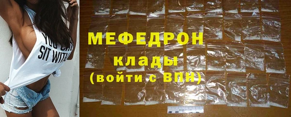 прущие крисы Богородск
