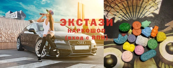 прущие крисы Богородск