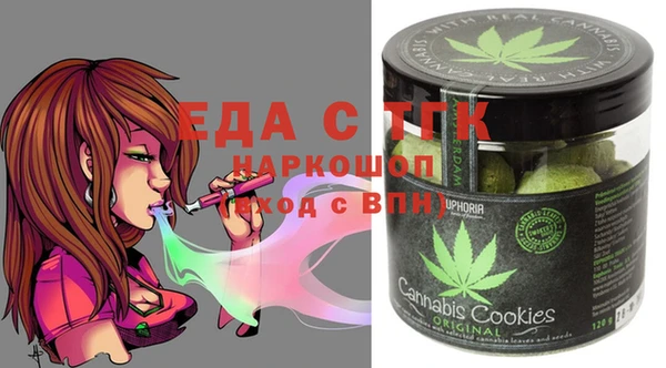 героин Богородицк