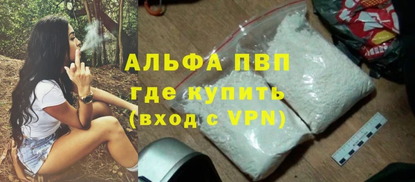 героин Богородицк
