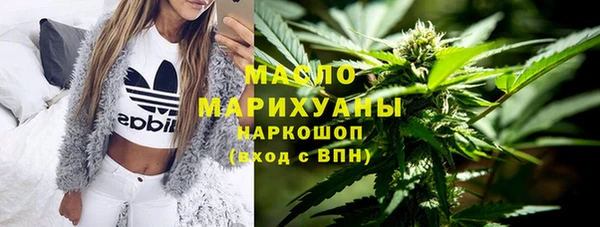 героин Богородицк
