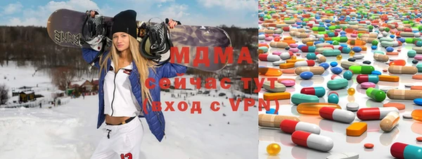 прущие крисы Богородск