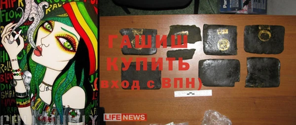 прущие крисы Богородск