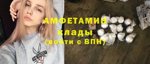 героин Богородицк