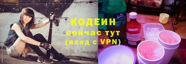 экстази Богданович