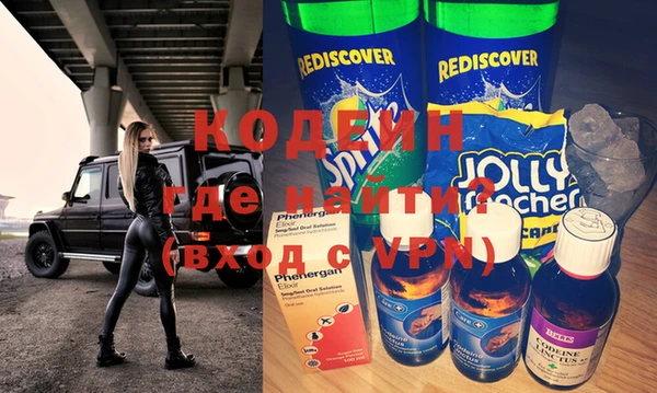 прущие крисы Богородск