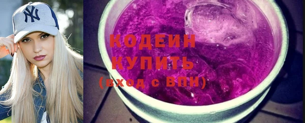 прущие крисы Богородск