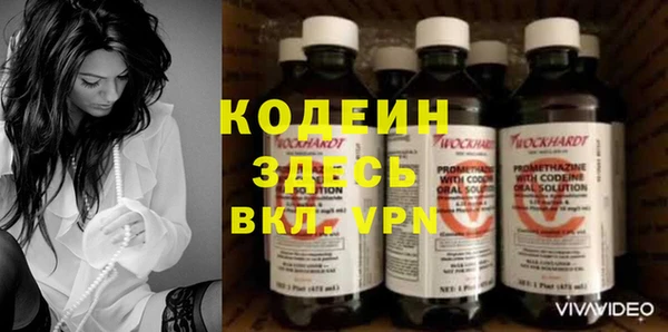 прущие крисы Богородск