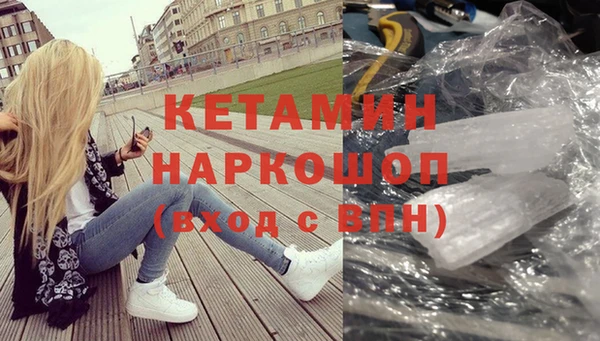 прущие крисы Богородск