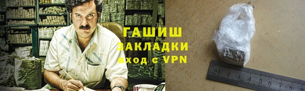 героин Богородицк