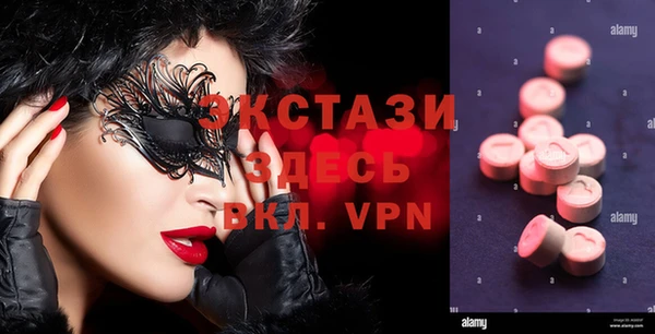 экстази Богданович
