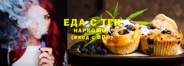 героин Богородицк
