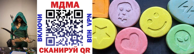 Купить где  Гусь-Хрустальный  MDMA молли 