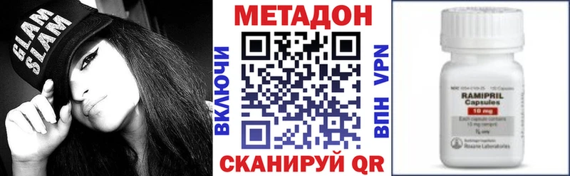 Купить закладки  Гусь-Хрустальный  МЕТАДОН белоснежный 