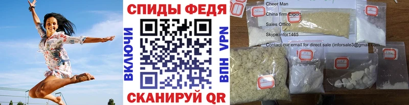 МЕТАМФЕТАМИН винт  Купить где  Гусь-Хрустальный 
