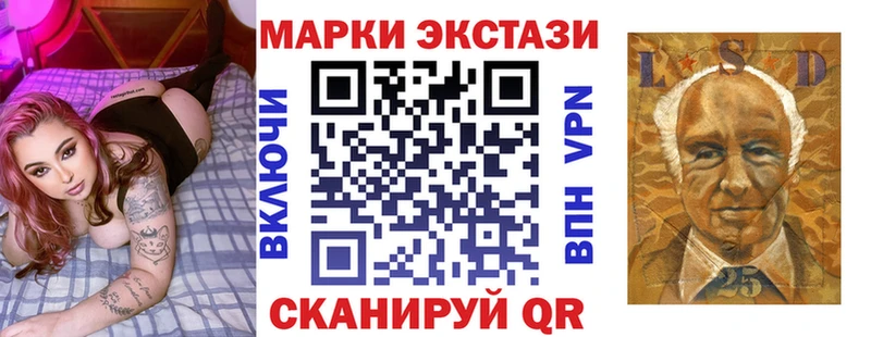 Купить где  Гусь-Хрустальный  Наркотические марки 1,5мг 